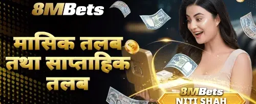 VIP साप्ताहिक क्यासब्याक बोनस