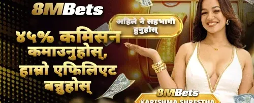 प्रथम निक्षेप १००% मिलान बोनस