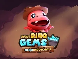 Dino Gems game thumbnail